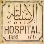 Image gallery marquee